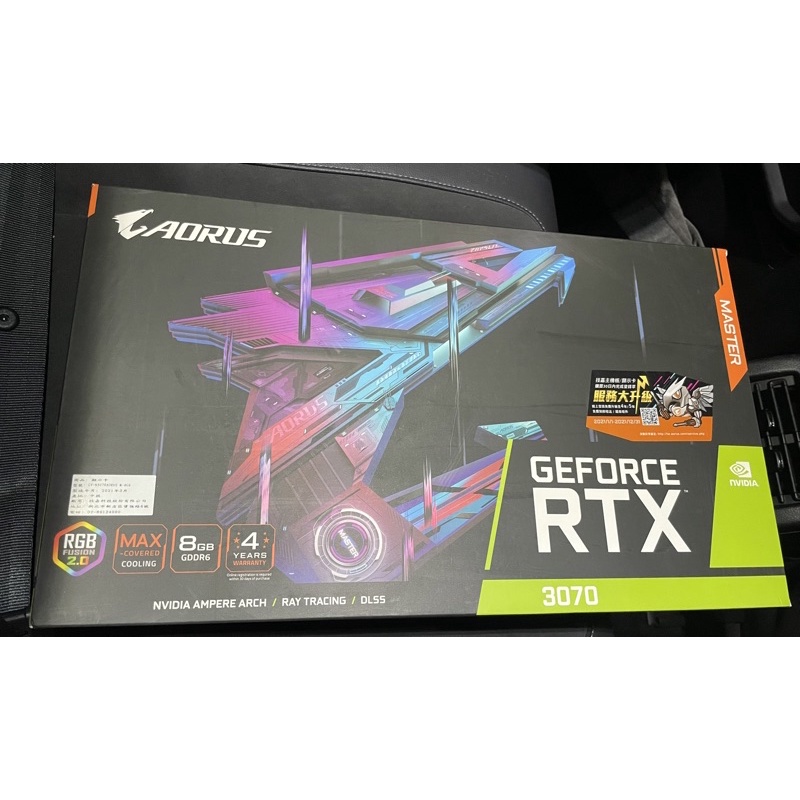 AORUS GeForce RTX3070 MASTER 8G 技嘉 gigabyte