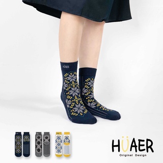 AUHA阿華有事嗎 HUAER滿版幾何雪花中筒襪 Z0001 品牌設計襪 MIT台灣製造 百搭純棉襪