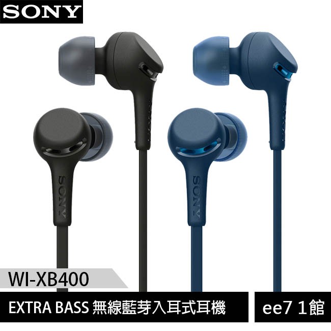 SONY WI-XB400 EXTRA BASS無線藍芽入耳式耳機 [ee7-1]