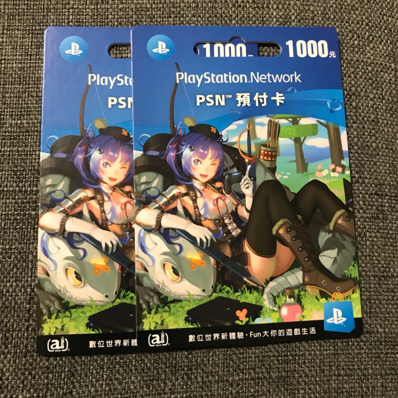🉑️線上開卡 PSN PlayStation 台灣版 點數卡 1000點/500點(限PSN台灣帳號使用)