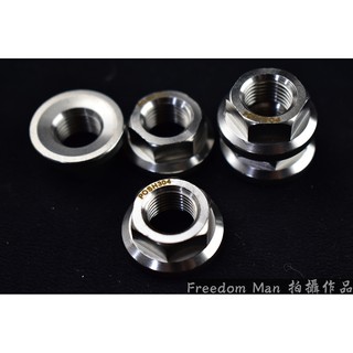 自由人 POSH | 白鐵 M14 14MM 後輪芯 螺母 螺帽 白鐵螺母 一顆入 三代戰 四代戰 SMAX BWS