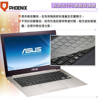 『PHOENIX』ASUS ZENBOOK UX305 UX305CA 系列 專用 超透光 非矽膠 鍵盤保護膜