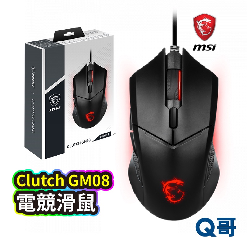 MSI 微星 Clutch GM08 電競滑鼠 電腦滑鼠 準確光學 滑鼠 MSI05