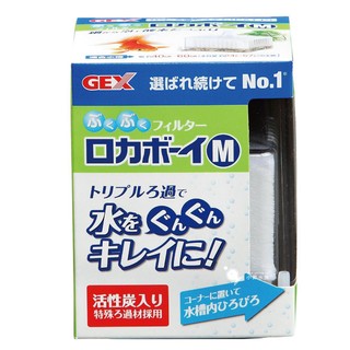 小郭水族-日本 GEX 五味 【三重過濾水中過濾器 (水妖精) M 型 】 淺缸、烏龜 缸、金魚 缸適用