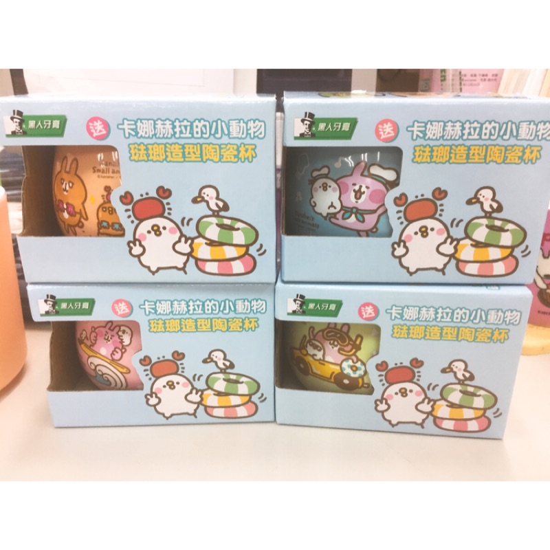 黑人牙膏卡娜赫拉 Ptt與dcard推薦網拍商品 2021年12月 飛比價格