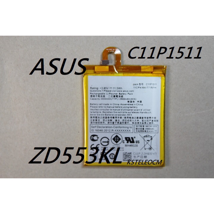 適用華碩Asus ZenFone 4 Selfie電池ZD553KL手機原芯C11P1511電池