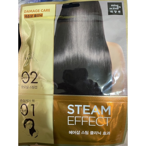 韓國Mise en scene~急救焗油護髮蒸氣髮膜(護髮包15ml+焗油髮帽20ml)