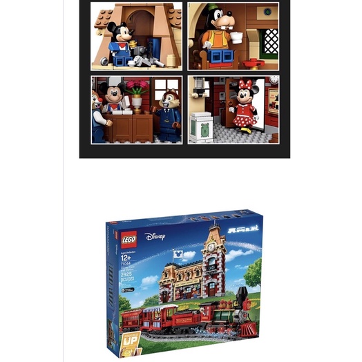 樂高 LEGO 迪士尼 Disney 系列 71044 迪士尼火車與車站