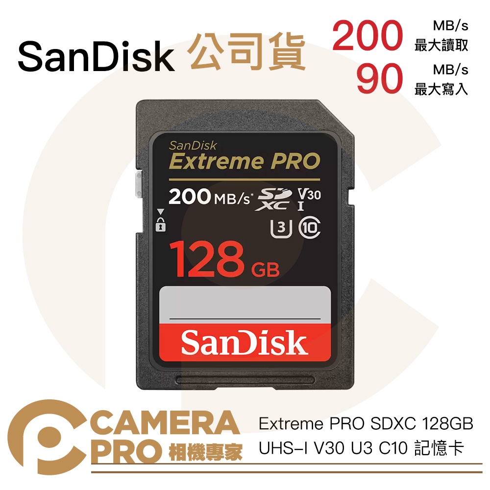 ◎相機專家◎ SanDisk Extreme Pro SDXC 200MB/s 128GB 增你強公司貨 128G