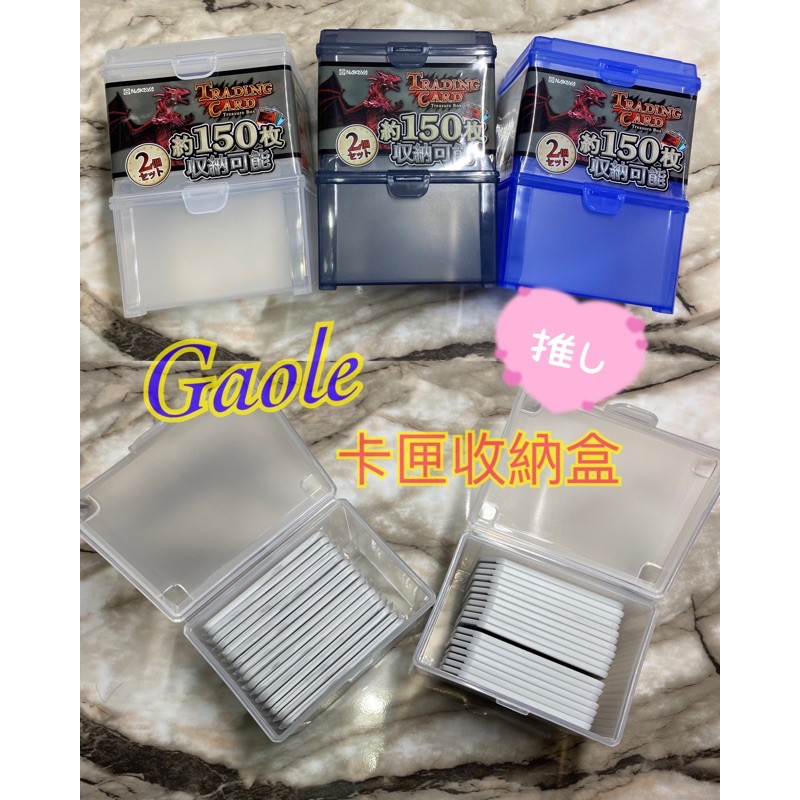 神奇寶貝 Pokemon Gaole 隨身攜帶卡盒 收納盒 可放17-18張卡匣（不含展示卡匣）日本製