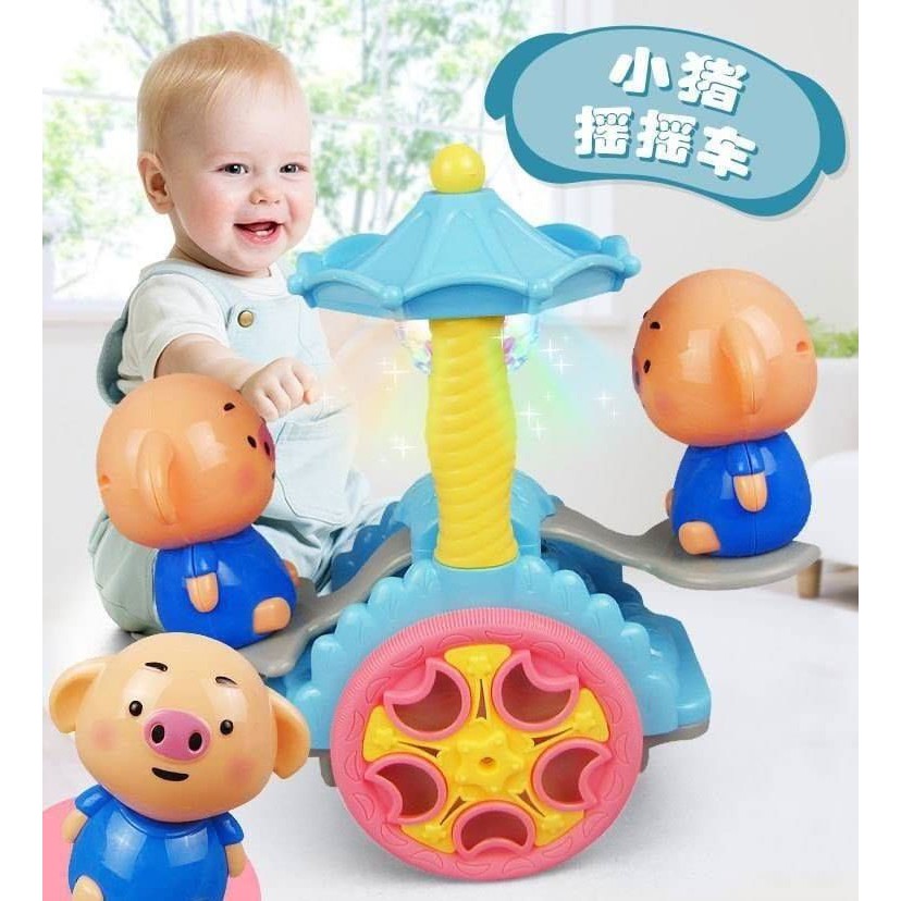 【維美】萌豬搖搖車蹺蹺板.（附電池） 搖搖車  益智玩具 兒童玩具 音樂玩具
