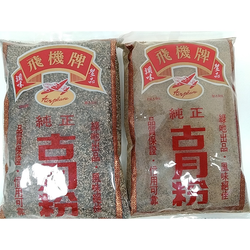 古月粉 優惠推薦 2021年12月 蝦皮購物台灣