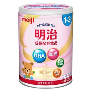 明治meiji 成長配方食品奶粉850g(1~3歲)