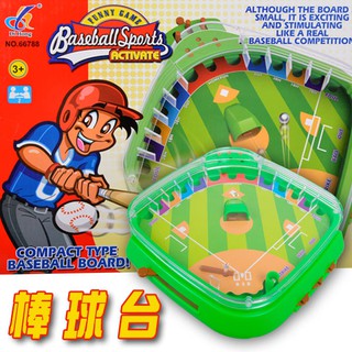 桌上棒球遊戲台 3D運動桌遊 多人遊戲 兒童玩具 益智對戰 親子互動打擊 客製化禮品專家3406