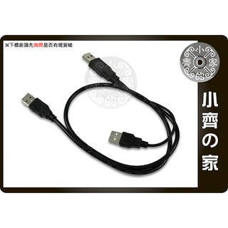 小齊的家 全新 2.5吋" 3.5吋" 外接盒 電源線 隨身硬碟 專用Y型USB傳輸線 電源線