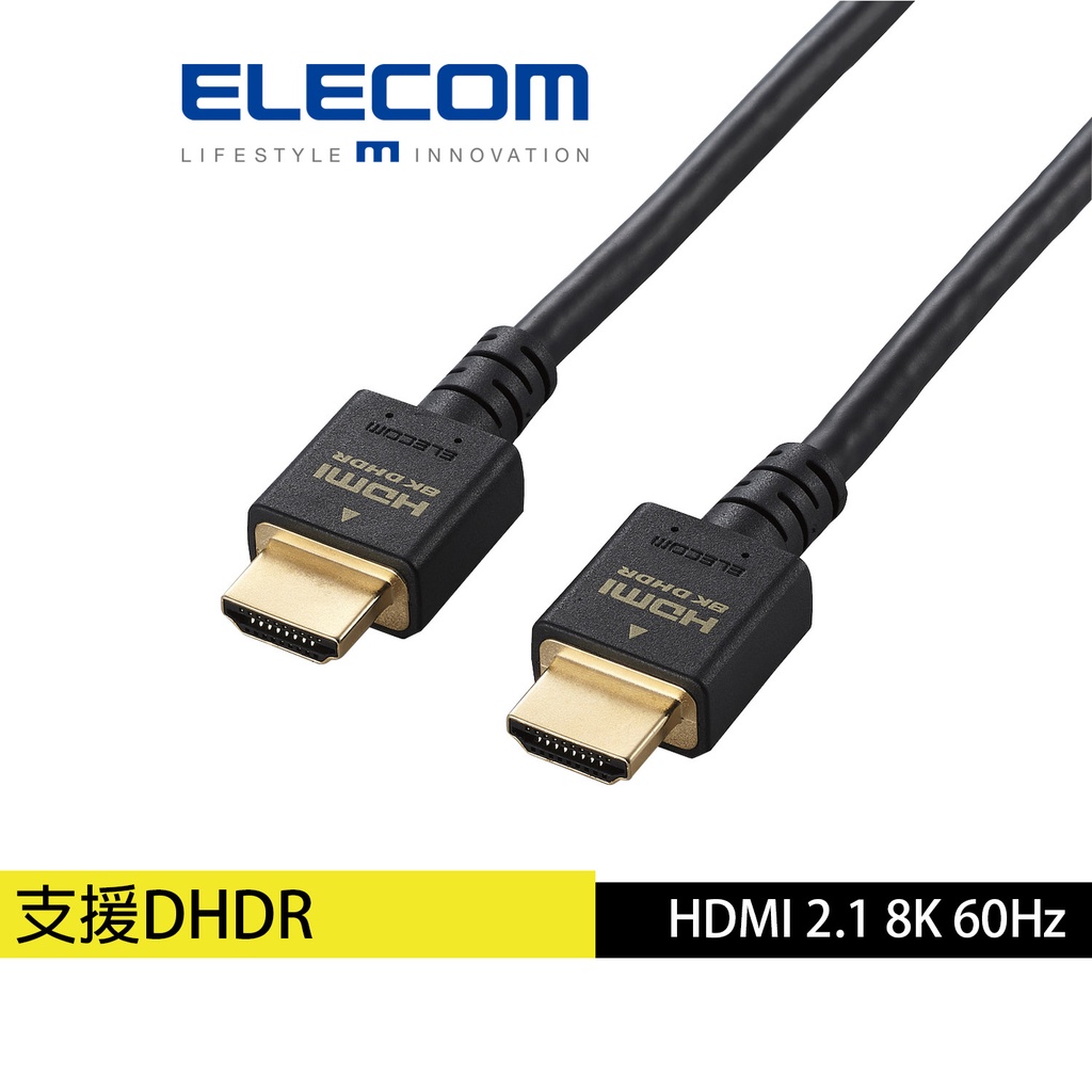 elecom hdmi線的價格推薦 - 2025年4月 | 比價比個夠BigGo