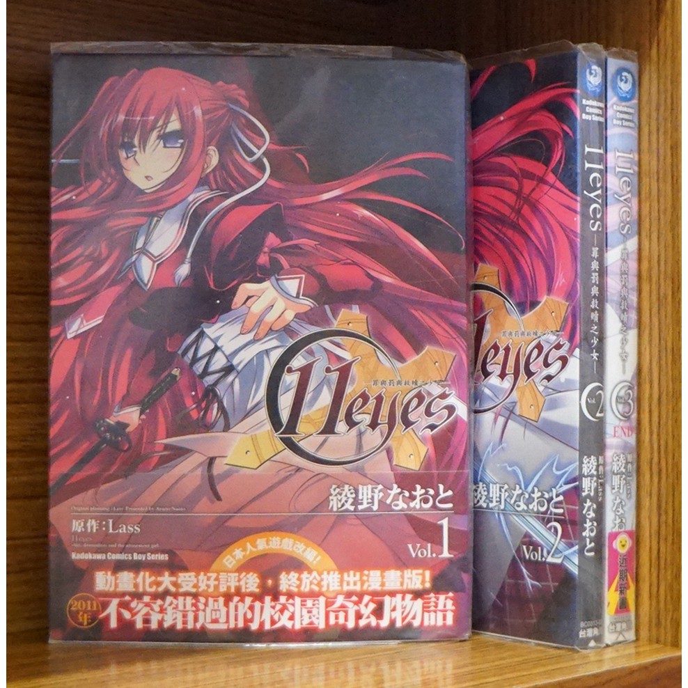 11eyes 優惠推薦 21年7月 蝦皮購物台灣