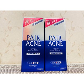 ✨日本進口📦 獅王 Lion Piar ACNE 化妝水 #丹丹悅生活