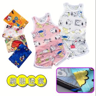 🎀人氣商品✨卡通網眼洞洞速乾背心套裝90~130cm