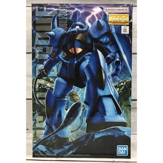 《GTS》模型 BANDAI MG 1/100 #120 古夫 Ver.2.0版 機動戰士鋼彈 5061585