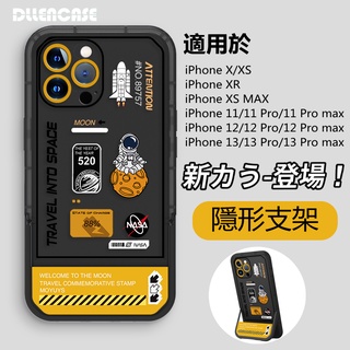 【臺灣現貨】隱形站立支架手機殼 適用 iPhone 13 12 11 Pro max 卡通宇航員 透明殼 防摔手機殼
