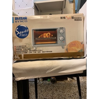 新格牌烤箱的價格推薦 2021年12月 比價撿便宜