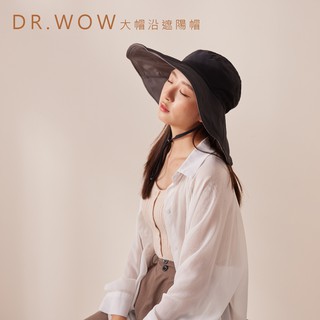 【現貨】MIT台灣製 DR.WOW 大帽沿摺疊機能遮陽帽 DR6181