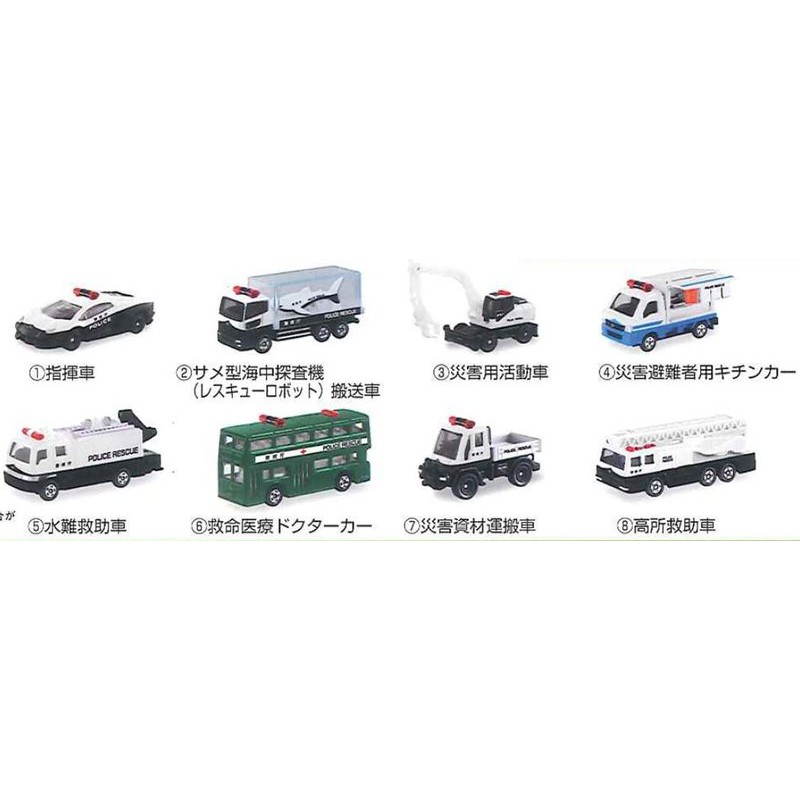 絕版多美小汽車tomica 第19彈警車抽抽樂幻走藍寶堅尼警車大牛機動炊事車特殊水難救助車災害用挖土機