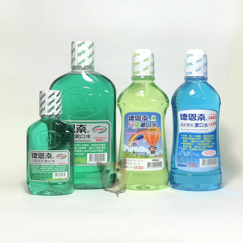 【限量買一送一】德恩奈 深層潔淨漱口水720ml、180ml/清新雙效漱口水500ml/兒童漱口水500ml