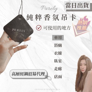 香水吊卡 優惠推薦 21年8月 蝦皮購物台灣