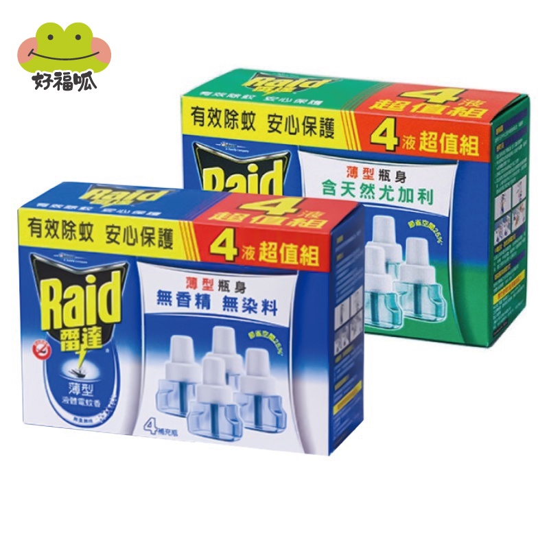 Raid雷達 薄型補充液體電蚊香組41ml×4入 -【無味/尤加利】