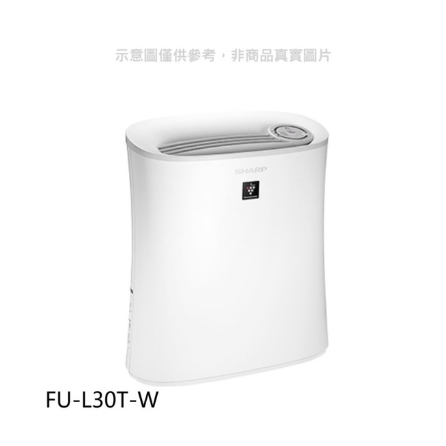 SHARP空氣清淨寶寶機FU-L30T-W (白色) 台灣公司貨🔥租屋可🔥小套房可🔥房間可