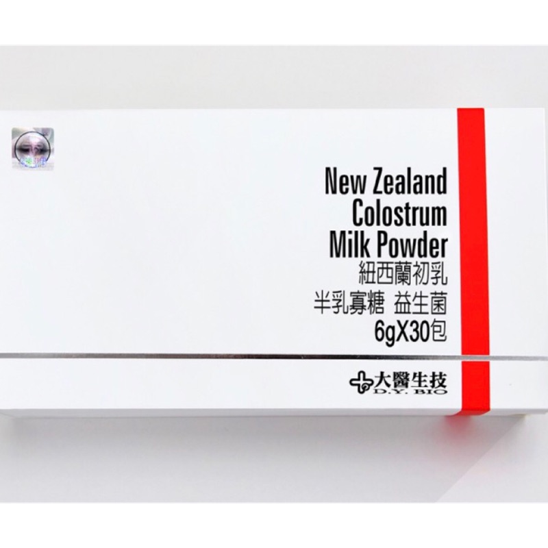 大醫生技紐西蘭初乳粉30包入 IgG免疫球蛋白  兒童 益生菌