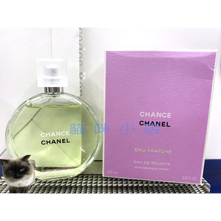 CHANEL 香奈兒 綠色氣息 女性淡香水 玻璃分享噴瓶 1ML 2ML 5ML