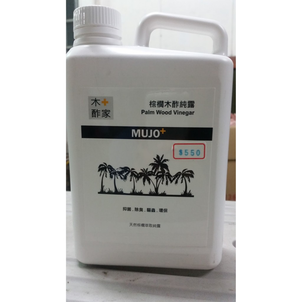 木酢家mujo+ 木酢液(1000ml)