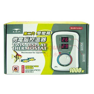 📣瘋狂水族📣 🔥送加溫棒🔥 A.D.P ADP-K-024 第二代雙螢幕控溫器1000W