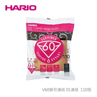 【HARIO】 新款 V60錐形濾紙 01 02 03 濾紙 原色濾紙 酵素漂白濾紙 (公司貨)