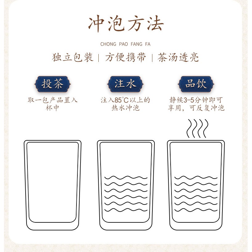 深山里 茗仟酸梅湯水果茶花茶組合袋泡代用免煮酸梅湯 蝦皮購物