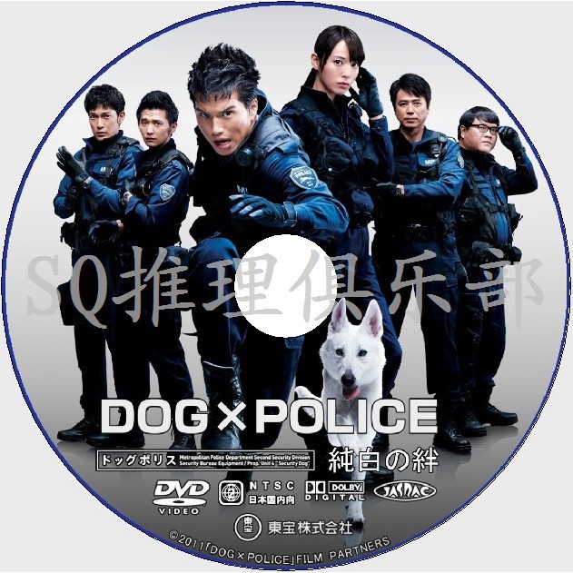 推理劇集12罪案片dvd 狗與警察 Dog Police 市原隼人 戶田惠梨香 Dvd 蝦皮購物