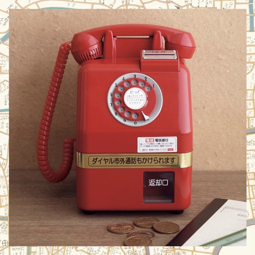 《小巴趴趴造》現貨！日本～昭和復古風電話存錢筒(有聲音)  復古存錢筒