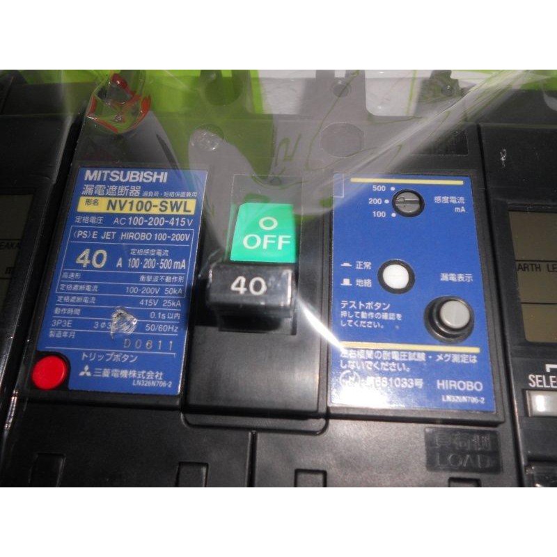 日本 三菱 NV100-SWL 漏電斷路器 3P 30A-100A 100.200.500mA +漏洩電流表示器