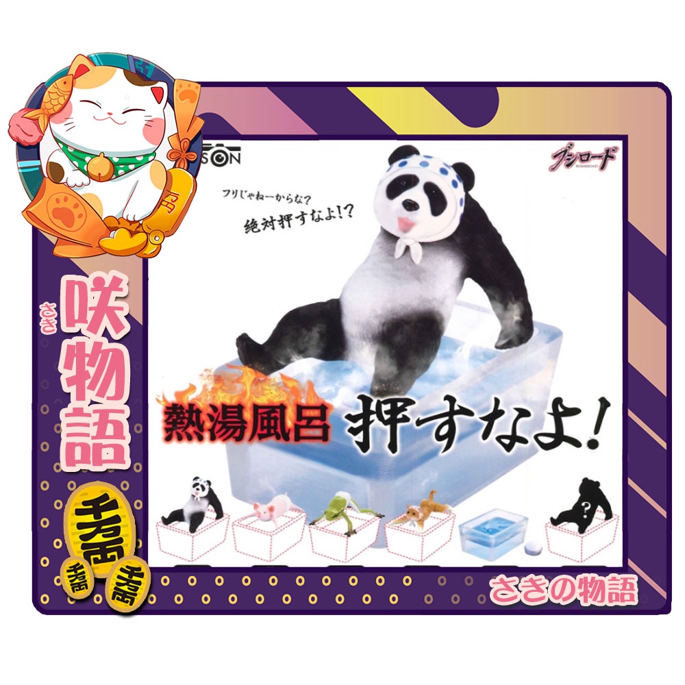 熱湯風呂 優惠推薦 22年10月 蝦皮購物台灣