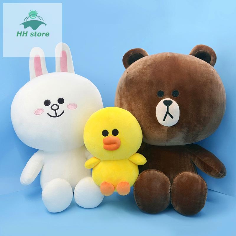 LINE FRIENDS 快速交貨右版-軟線朋友棕熊康妮兔巧克力莎莉雞毛絨玩具公仔兒童生日禮物 huan