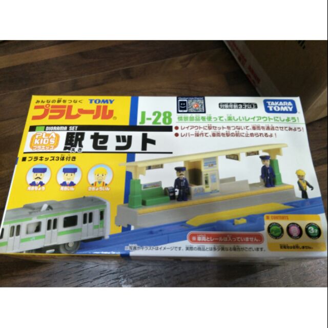 PLARAIL 鐵道王國 火車軌道配件 J-28 車站組附人偶 TP53597