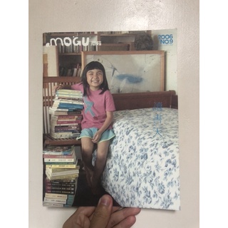 ［限量絕版百貨正品］蘑菇手帖mogu booday 獨立出版雜誌 讀書天 夏夜 山上的人 老東西