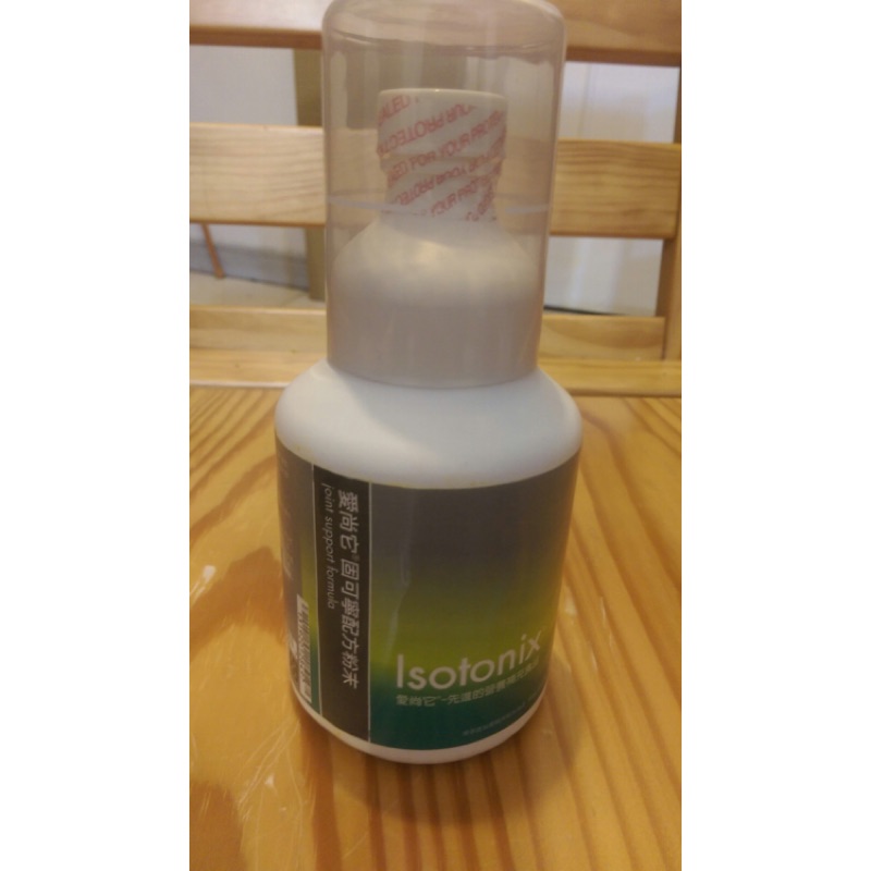 Isotonix愛尚它®固可寧配方粉末