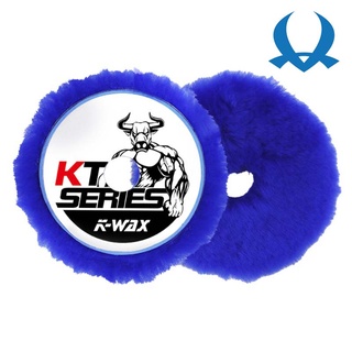 K-WAX GU 羊毛拋光盤- 切削力強 純羊毛製 6吋羊毛盤 5吋底盤適用 各式拋光機適用 kwax 拋光棉