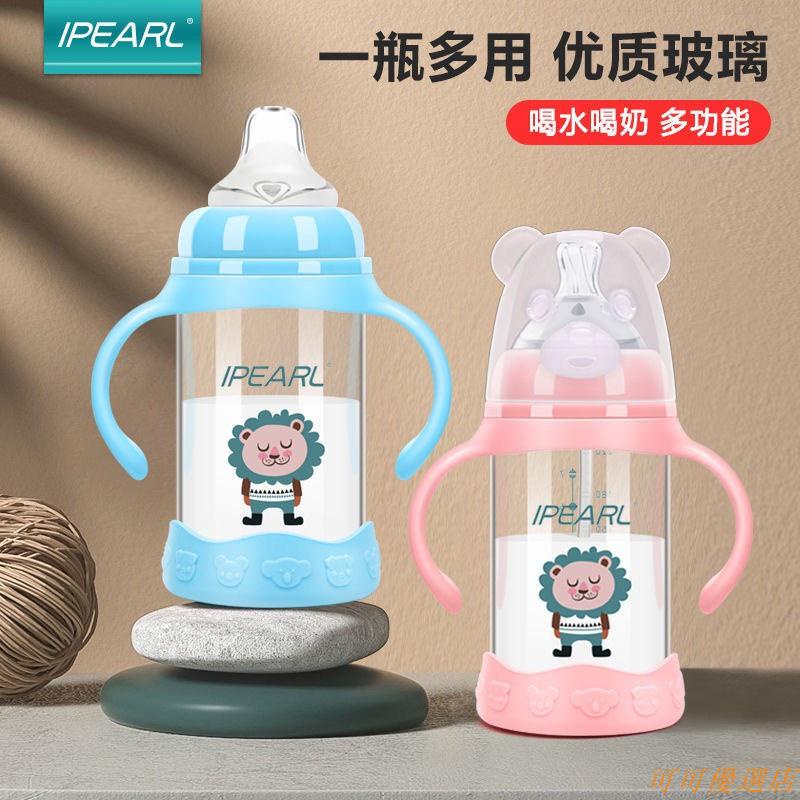 台灣現貨嬰兒鴨嘴玻璃奶瓶新生兒奶嘴寬口徑吸管杯矽膠保護套寶寶奶瓶 可可優選店