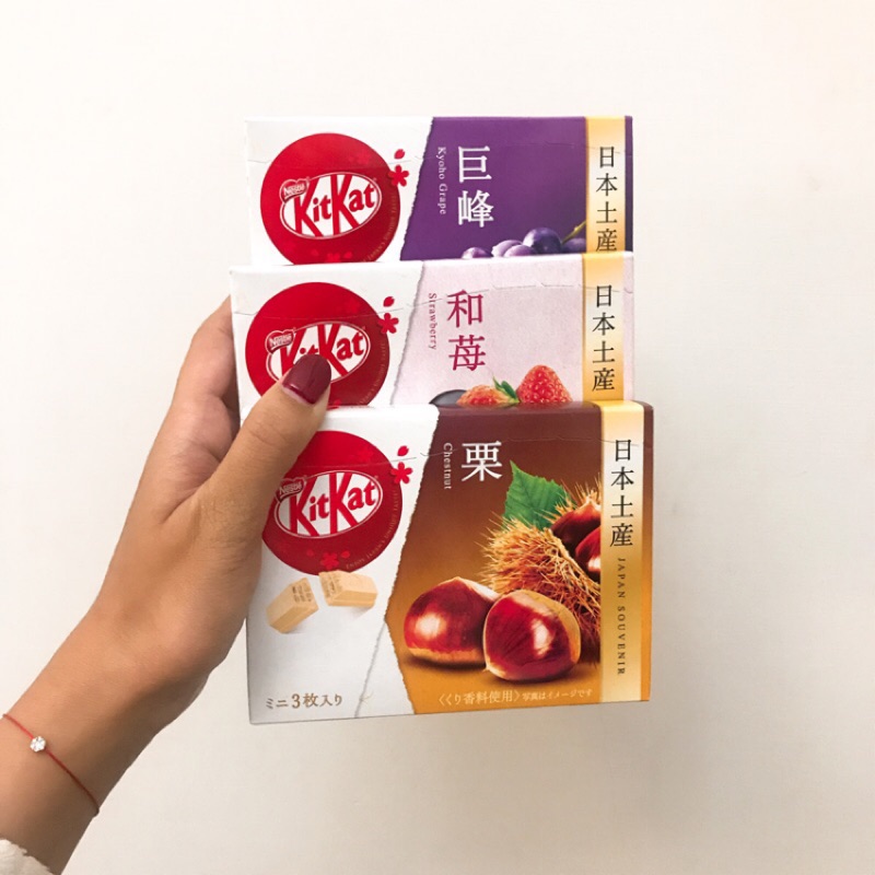《現貨》日本限定 KitKat 3入 草苺 和莓 巨峰葡萄 葡萄 白桃 栗子 哈密瓜