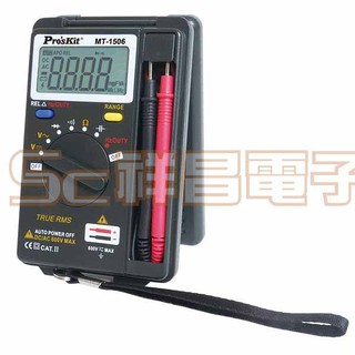 【祥昌電子】Pro'sKit 寶工 MT-1506 口袋型真有效值自動電錶 三用電錶 萬用電錶 電表 攜帶型 口袋型